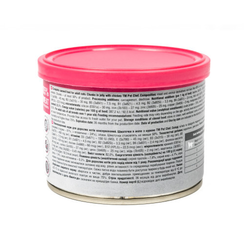 Влажный корм для кошек Pet Chef кусочки в желе с курицей 200г Киев - изображение 8