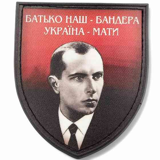 Патч / шеврон Батько наш Бандера Україна мати Запоріжжя
