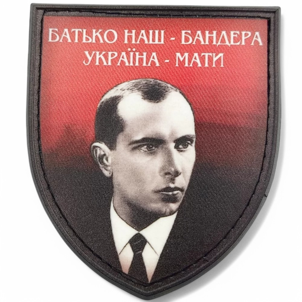 Патч / шеврон Батько наш Бандера Україна мати Запоріжжя - фото 1