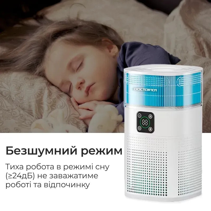Очищувач повітря Doctor-101 Zean з функцією зволоження 2-в-1. Комбінований очисник-зволожувач повітря з HEPA-фільтром Дніпро - фото 5