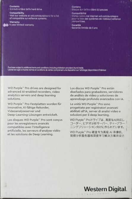 Жорсткий диск WD Purple Pro 10TB. Киев - изображение 1