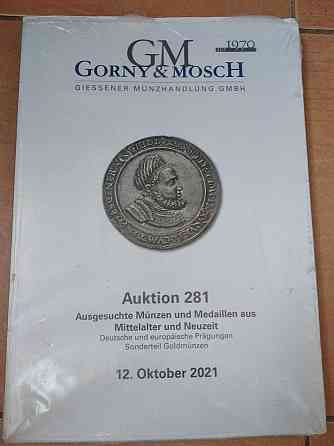 Каталог Аукціонний Gorny&moscH жовтень 2021 - 2шт. НОВИЙ!!! №11 і 12 (6.5) Полтава