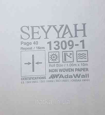 Шпалери вінілові на флізеліні AdaWall Seyyah 1.06х10 смуги широкі завитки розетки структурні білі срібло Київ