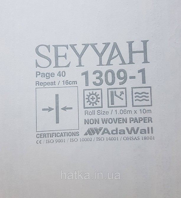 Шпалери вінілові на флізеліні AdaWall Seyyah 1.06х10 смуги широкі завитки розетки структурні білі срібло Київ - фото 5