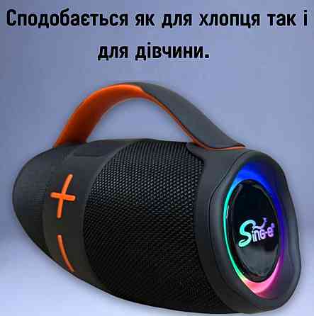 НОВА МОДЕЛЬ 2026, Sing-e ZQS P50 20 ВАТ, портативна колонка. Харків