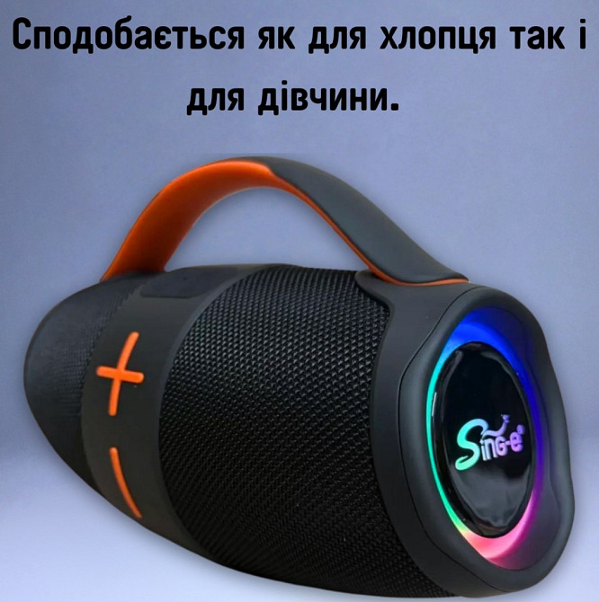 НОВА МОДЕЛЬ 2026, Sing-e ZQS P50 20 ВАТ, портативна колонка. Харків - фото 6