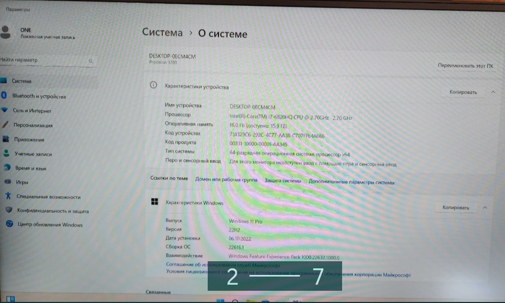 Ноутбук Dell Precision 5510 FHD i7-6820HQ 16GB/SSD 512 ГБ nVidia Quadro M1000M Киев - изображение 6