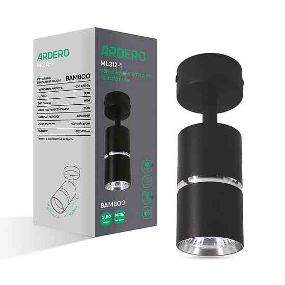 Накладний поворотний світильник Ardero ML312-1 BAMBOO під лампу чорний хром Харків