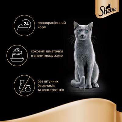 Влажный корм для кошек Sheba cij POU с курицей в желе 85 г (4770608257224) Винница - изображение 6