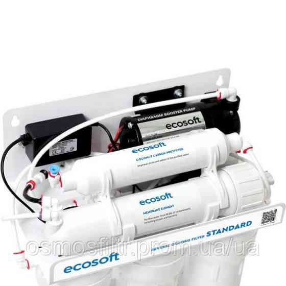 Фильтр обратного осмоса Ecosoft Standard 5-50P 5 ступеней очистки с помпой (MO550PECOSTD) Киев
