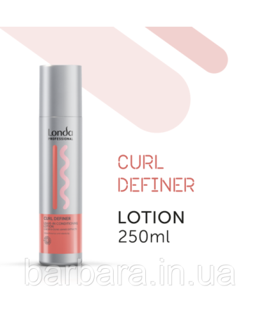 Незмивний ЛОСЬЙОН - КОНДИЦІОНЕР ДЛЯ КУЧЕРЯВОГО ВОЛОССЯ LONDA CURL DEFINER, 250 МЛ Київ