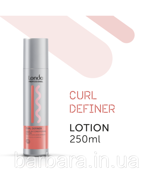 Незмивний ЛОСЬЙОН - КОНДИЦІОНЕР ДЛЯ КУЧЕРЯВОГО ВОЛОССЯ LONDA CURL DEFINER, 250 МЛ Київ - фото 1