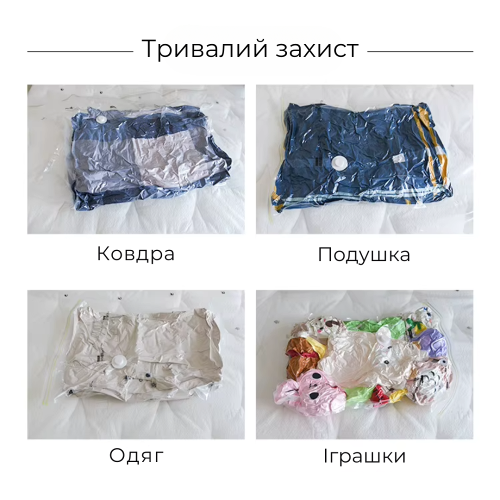 Вакуумные пакеты для одежды багажа с ручным насосом, мешки вакуумные для хранения прозрачные, набор 10шт Каменец-Подольский - изображение 3