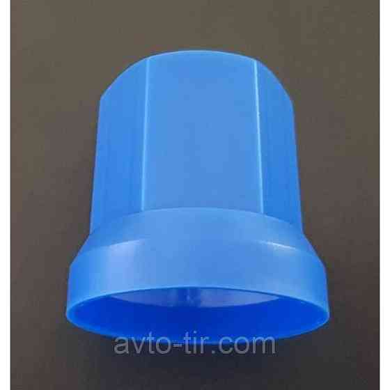 Ковпачок пластиковий на гайку 33 мм синій високий Луцьк