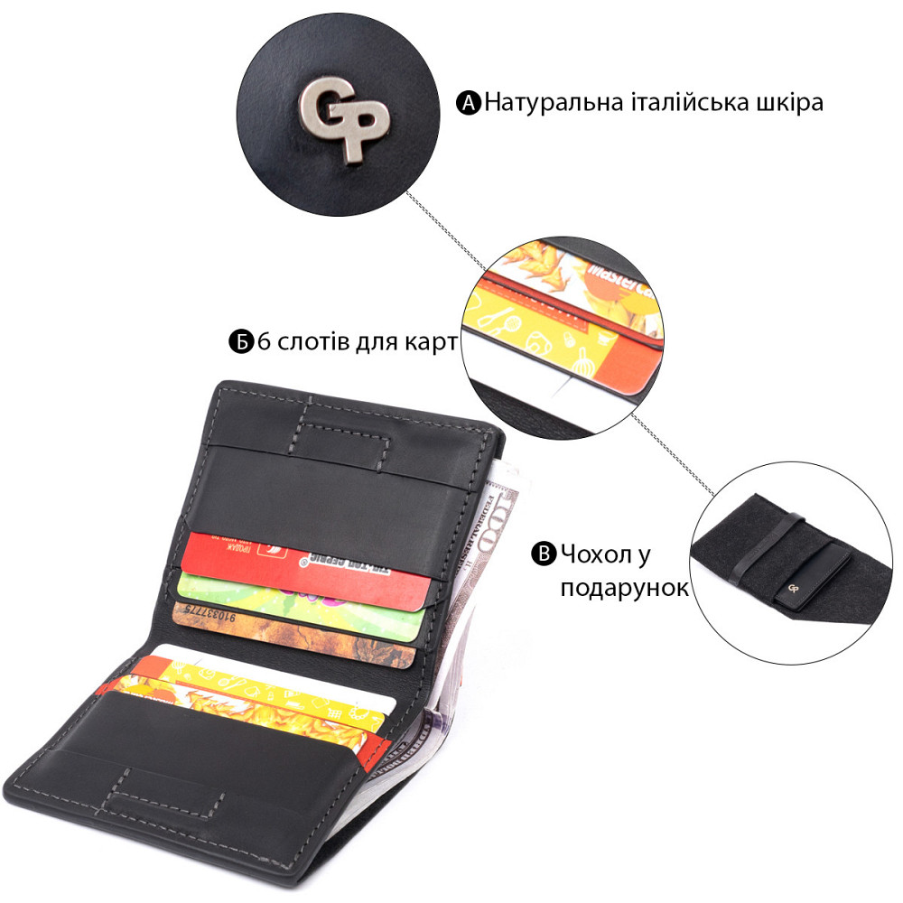 Функціональне тонке портмоне GRANDE PELLE 11326 Чорне Київ - фото 8