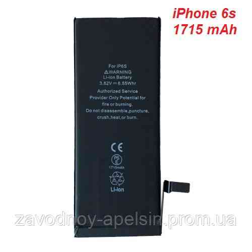 Акумулятор батарея Iphone 6s 616-0036 (1715mAh) АКЦИЯ Одеса