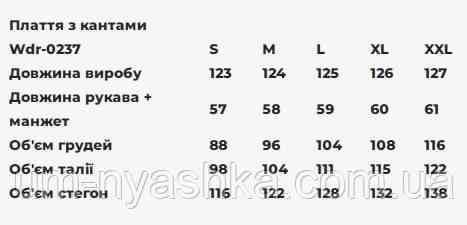 Жіноча вишита сукня на льоні Княжна червона Кривий Ріг