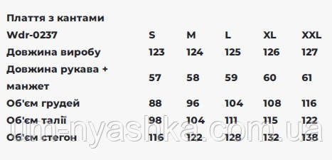 Жіноча вишита сукня на льоні Княжна червона Кривий Ріг - фото 5