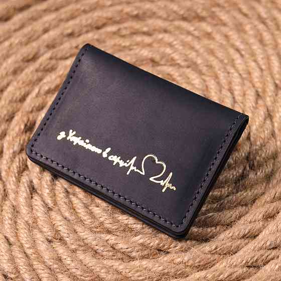 Практична шкіряна обкладинка на документи Серце GRANDE PELLE 16702 Чорна Київ