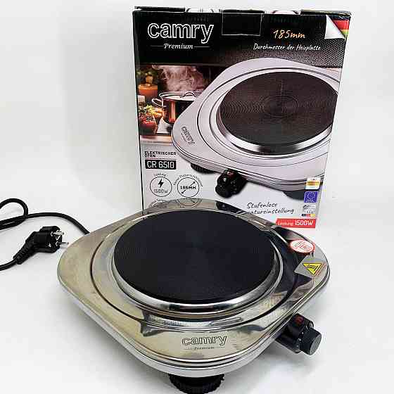 Кухонная посуда для готовки электрическая Camry, Кухонная плита для маленькой кухни TY-85 Львов
