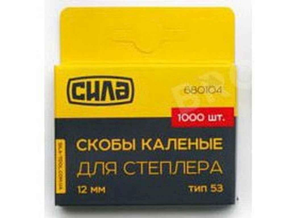 Скоби для степлера будівельного 8х11,3мм 1000шт загартовані 0.7мм ТМ СИЛА Київ - фото 1