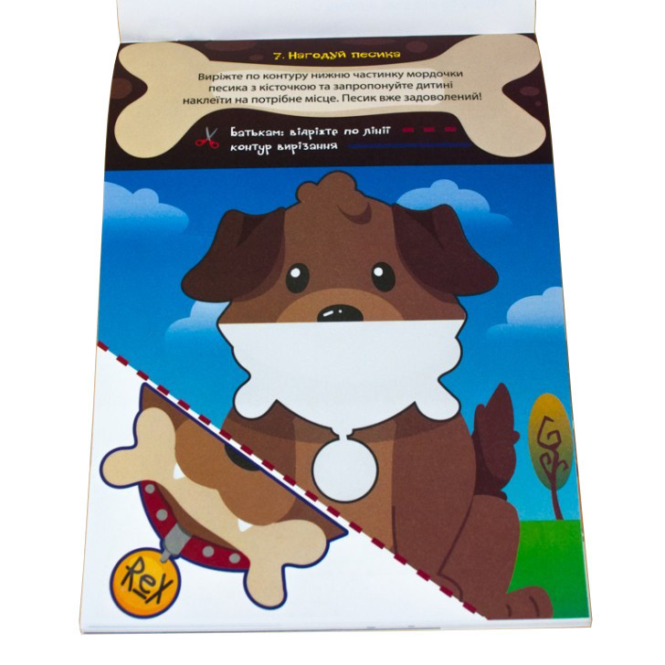 Обучающая книга Искусные пальчики. Клеялки 94922 Винница - изображение 2