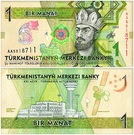 Туркменистан / Turkmenistan 1 Manat 2020 Pick UNC Commemorative Полтава - фото 1