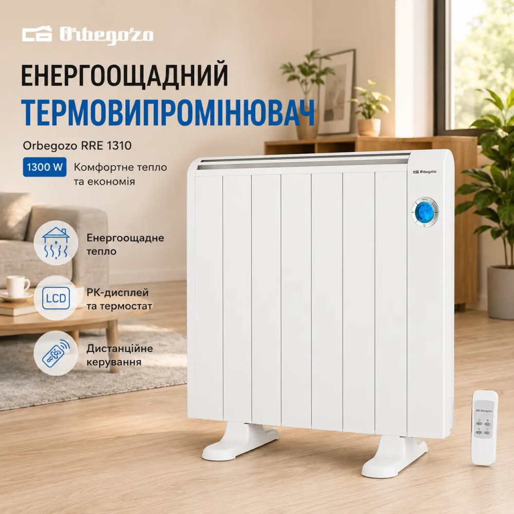Уцінка: Інфрачервона теплова панель Orbegozo RRE 1010A: 2000 Вт, регульована температура, захист від перегріву, стильний дизайн Київ - фото 8