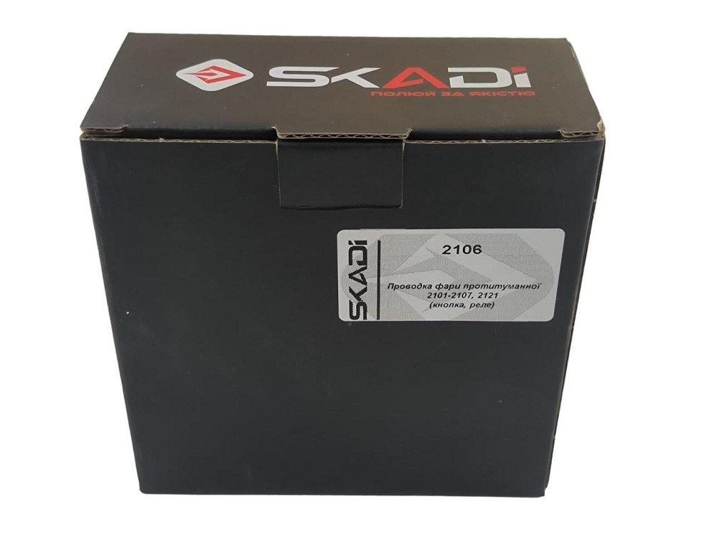 Проводка противотуманной 2101, 2103, 2106 (кнопка, реле) фары Мукачево - изображение 3