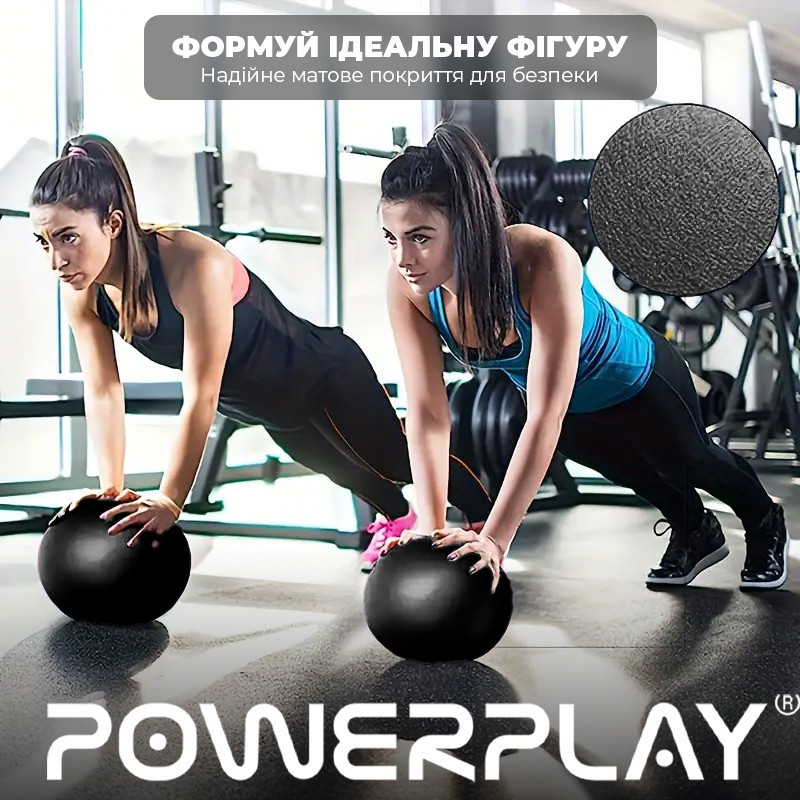 М'яч для пілатесу, йоги та реабілітації PowerPlay PP_4415 Body Shape Ball 22 см Чорний Кам'янське - фото 3