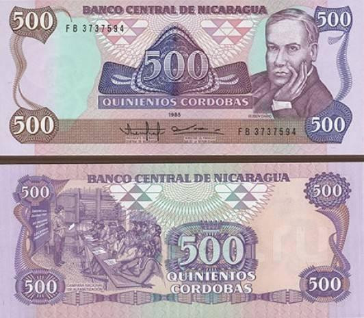 Никарагуа / Nicaragua 500 кордоба 1985г. UNC Полтава - изображение 1