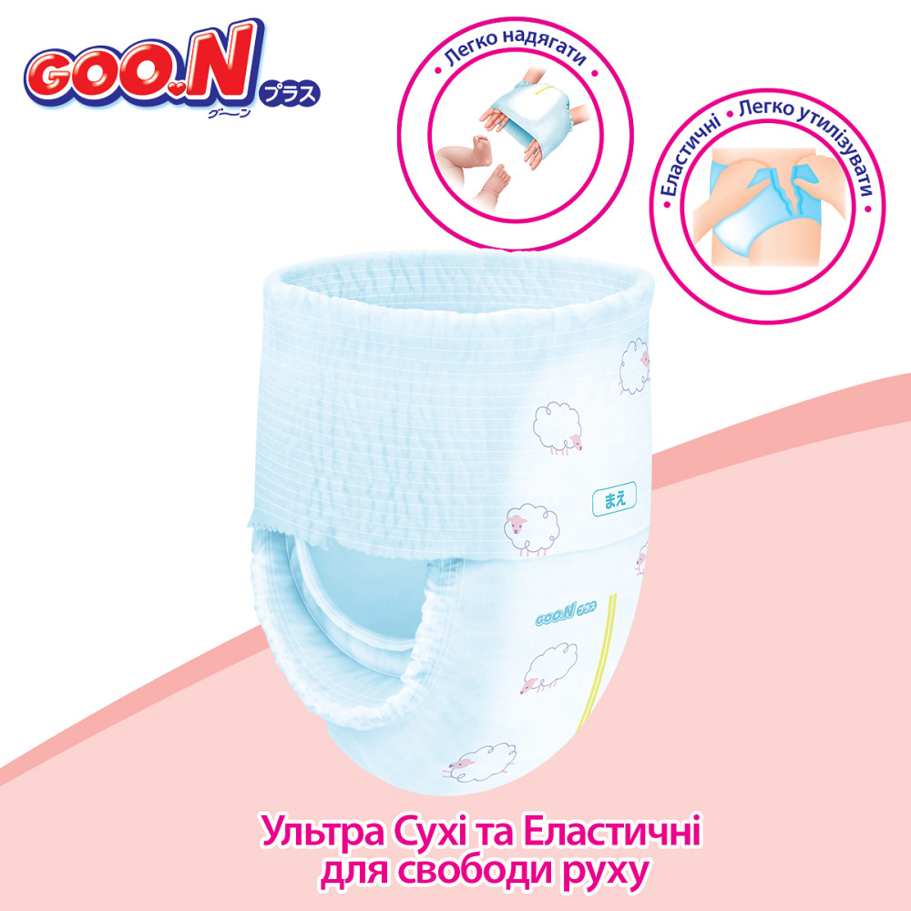 Трусики-підгузки Goo.N Plus для дітей (розмір 3(M), 6-12 кг, 52 шт) Дніпро - фото 9