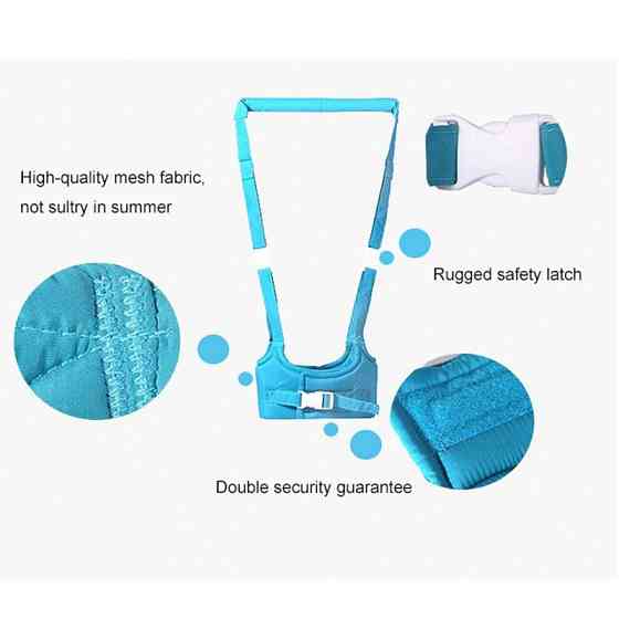 Ходунки-вожжи для детей, помощник в обучении ходьбе Киев