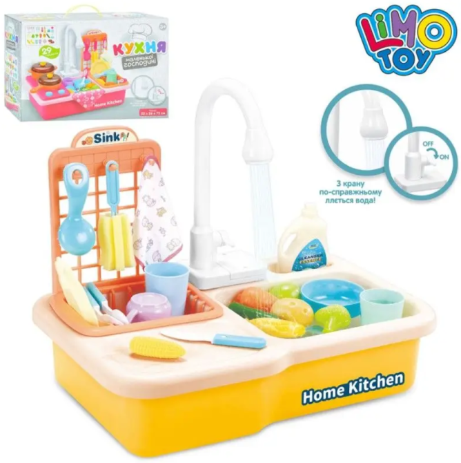 Кухня іграшкова Limo Toy із крана ллється вода 20 предметів Жовта (WD-R26) Чернігів - фото 1