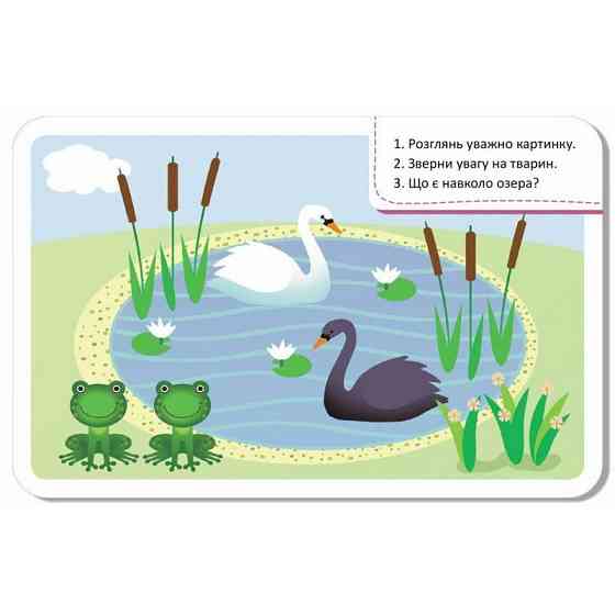 Детские развивающие карточки 