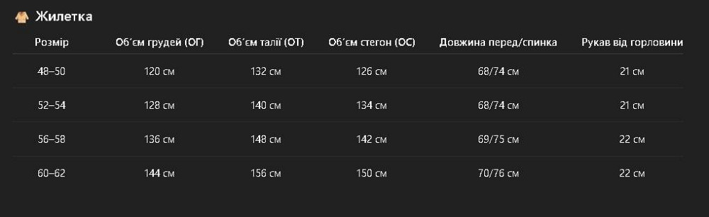 Жіноча утеплена жилетка батал з капюшоном і плащівка + утеплювач силікон Шоколадний, 52/54 Одеса - фото 2