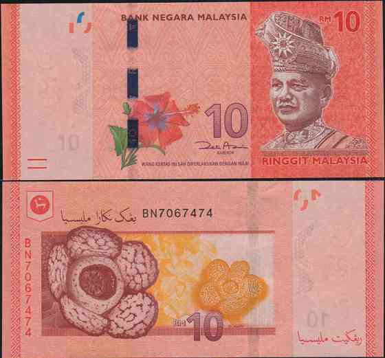 Малайзія / Malaysia 10 ringgit 2012 UNC Полтава