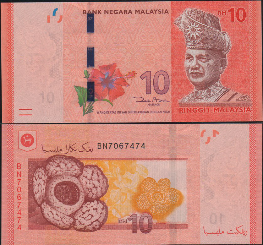 Малайзія / Malaysia 10 ringgit 2012 UNC Полтава - фото 1