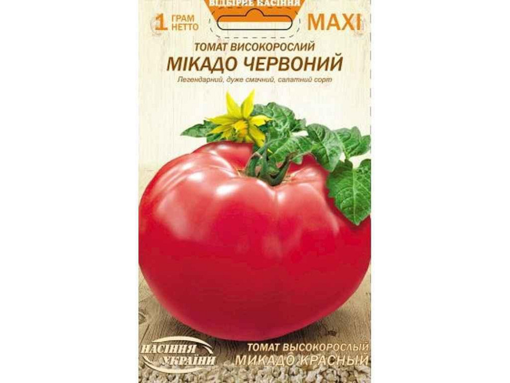 Макси Томат Высокорослый МИКАДЫ ЧЕРВОНЫЙ 1г (10 пачек) ТМ НАСИТАНИЕ УКРАИНЫ Киев - изображение 1