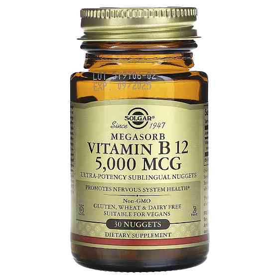 Вітамін В12 (Vitamin B12) 5000 мкг 30 таблеток Київ