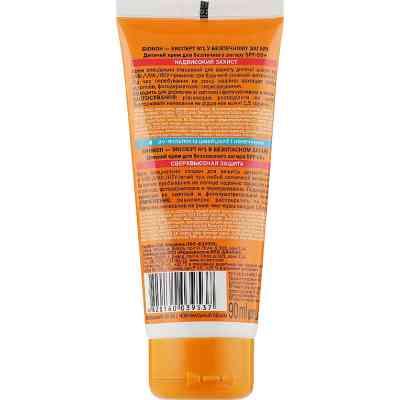 Засіб для засмаги Біокон Дитячий крем для безпечної засмаги &quot;Надвисокий захист&quot; SPF 50+ 90 мл (4820160039537) Вінниця