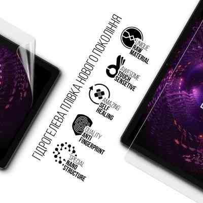 Пленка защитная Armorstandart Pixus Titan (ARM74035) Винница