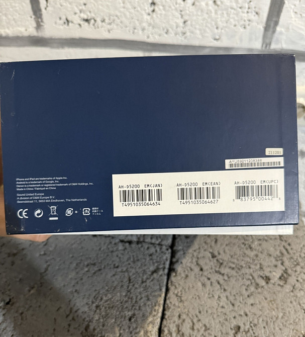 Наушники: Denon ah-d5200. Харьков - изображение 3