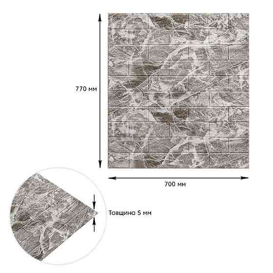 Декоративная 3D панель самоклейка 700x770x5мм Черный мрамор (кирпич)(061-5) SW-00000036 Днепр