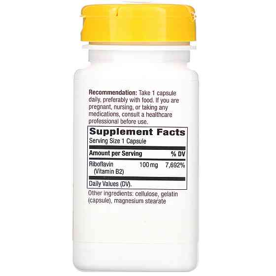 Витамин B2 рибофлавин (Vitamin B2, riboflavin) 100 мг 100 капсул Киев