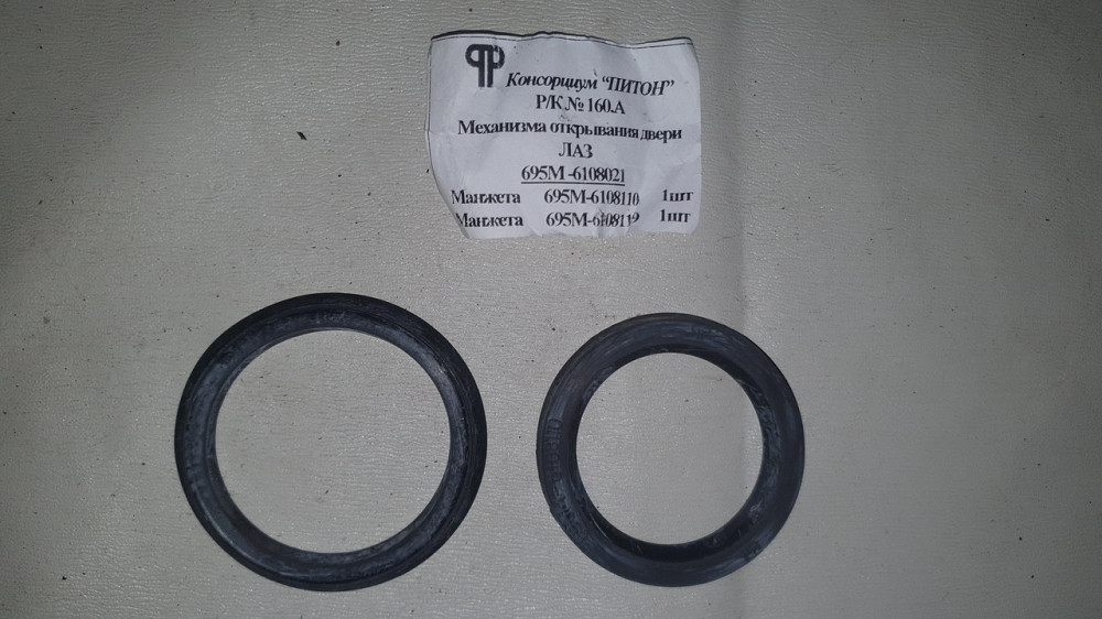 Ремкомплект механізму відчинення дверей ЛАЗ. Харків - фото 1