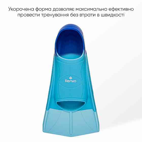 Короткі ласти для тренування в басейні Renvo Frio із закритою п'ятою Різнокольоровий 42-44 (SF100-06 42-44) Київ