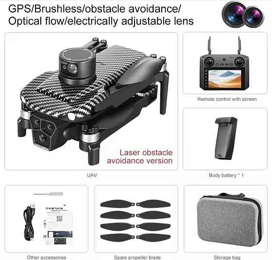 Новый!!! U99 Max GPS Dron Большой Экран профессиональный квадрокоптер. Харьков