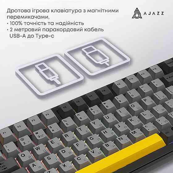 Клавіатура Ajazz AK820 Max Magnetic Switch Black (AK820MAX-WM-BGY) ( чорний, сірий, жовтий ) Харьков