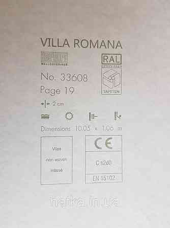Шпалери метрові вінілові на флізелін Marburg Villa Romana геометрія смужки завитки чорні з золотистим Київ